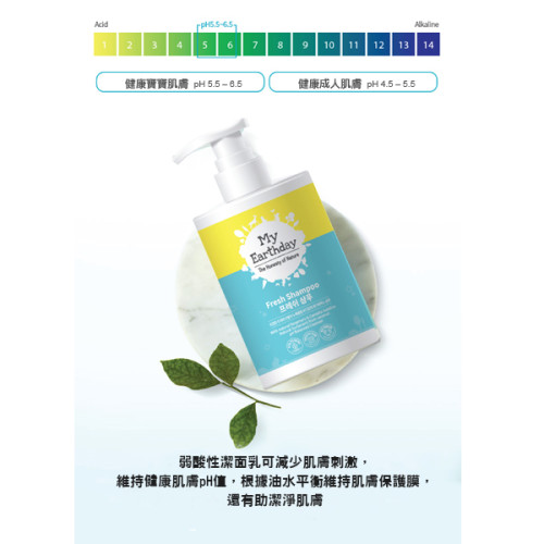 My Earthday Fresh Shampoo清爽洗髮露 300 ml